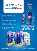 Articulah Colageno tipo 2 40mg - C/30
